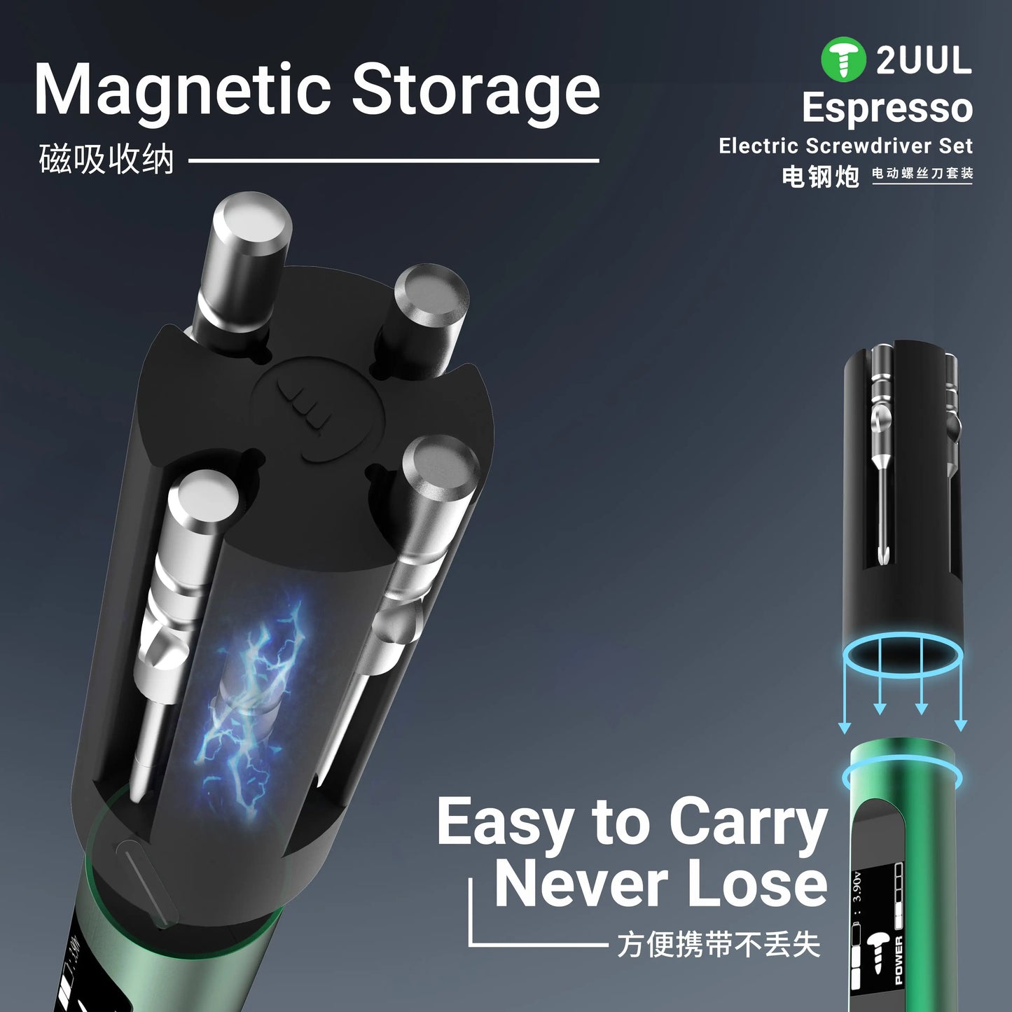 Precision Electric Screwdriver Set