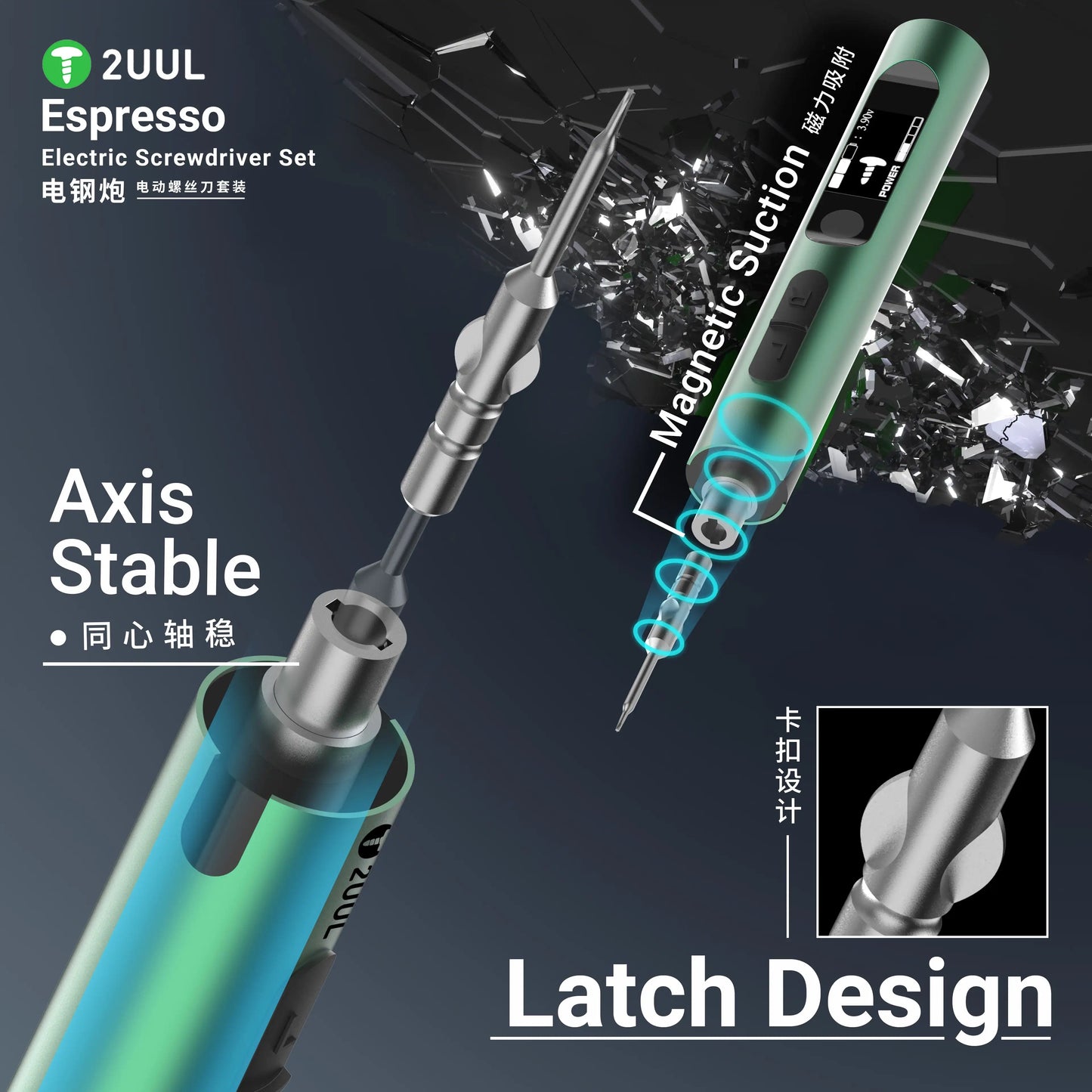 Precision Electric Screwdriver Set