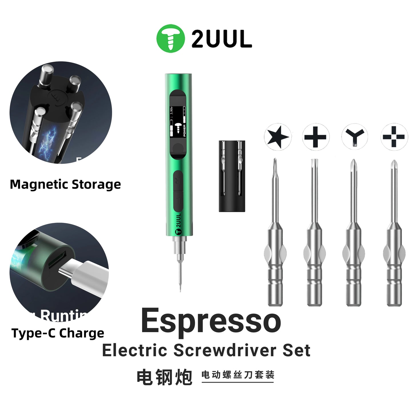 Precision Electric Screwdriver Set