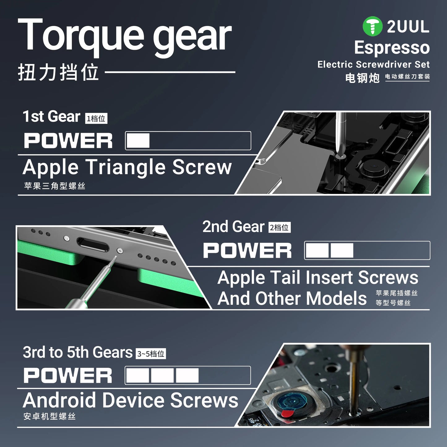 Precision Electric Screwdriver Set